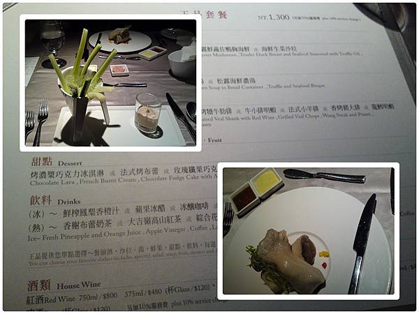 王品-沙拉.jpg 王品-沙拉.jpg