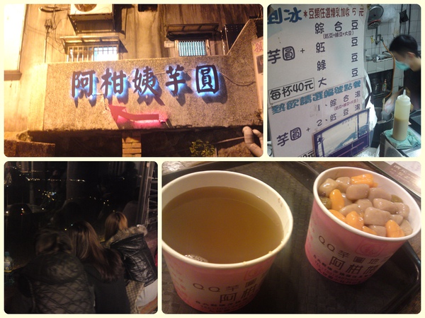 阿柑姨.jpg 阿柑姨.jpg