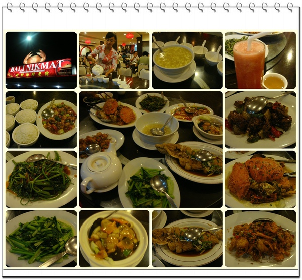 好好海鮮餐廳.jpg 好好海鮮餐廳.jpg