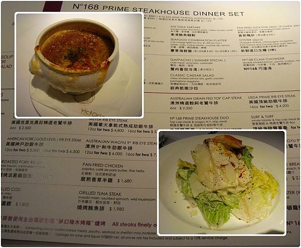 168-SOUP&SALAD.jpg 168-SOUP&SALAD.jpg