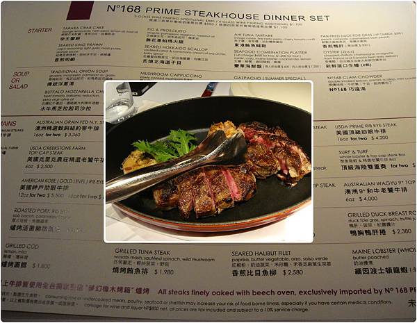 168-STEAK(美國頂級肋眼).jpg 168-STEAK(美國頂級肋眼).jpg