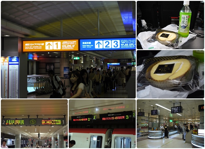 NEX-到機場.jpg NEX-到機場.jpg