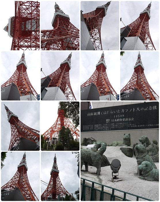 Tokyo Tower -2.jpg Tokyo Tower -2.jpg