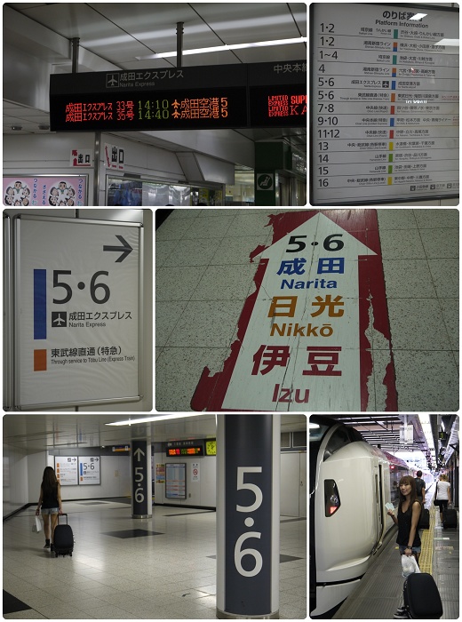 新宿車站-搭NEX.jpg 新宿車站-搭NEX.jpg