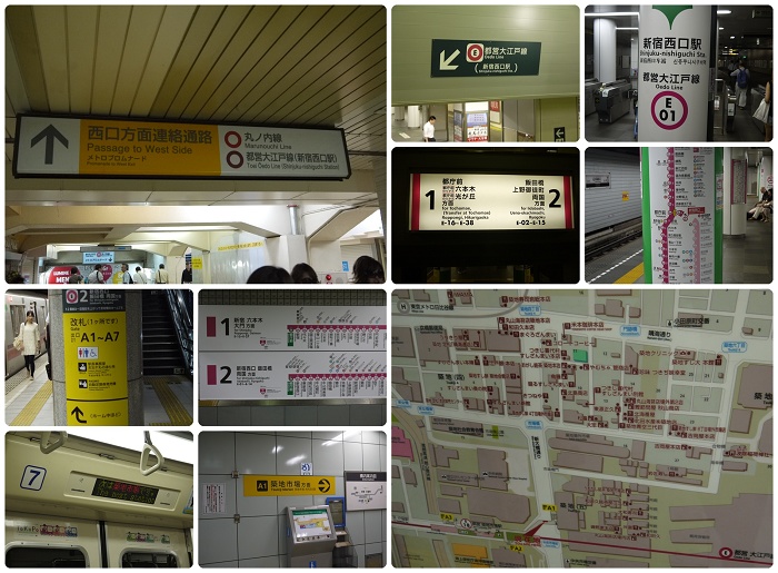 新宿-築地.jpg 新宿-築地.jpg