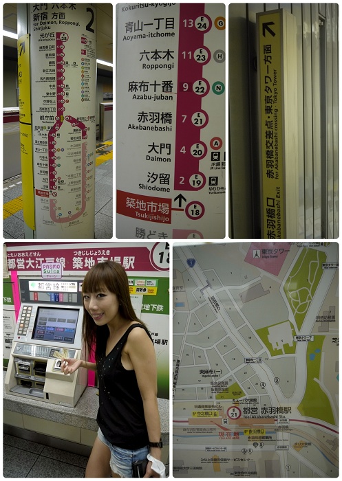 築地-東京鐵塔.jpg 築地-東京鐵塔.jpg