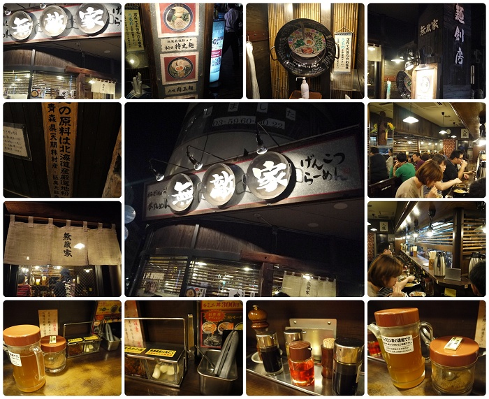 池袋無敵家-店.jpg 池袋無敵家-店.jpg