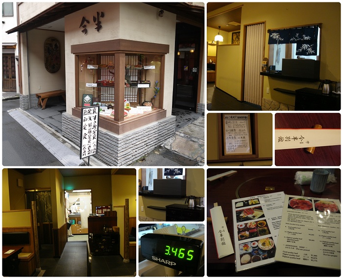 淺草今半-室內.jpg 淺草今半-室內.jpg