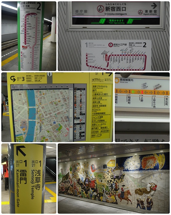 新宿-淺草寺.jpg 新宿-淺草寺.jpg