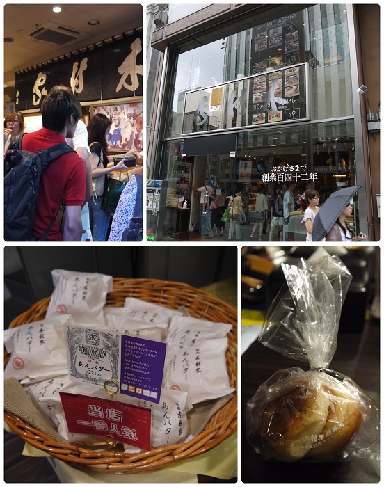 銀座-木村家.jpg 銀座-木村家.jpg