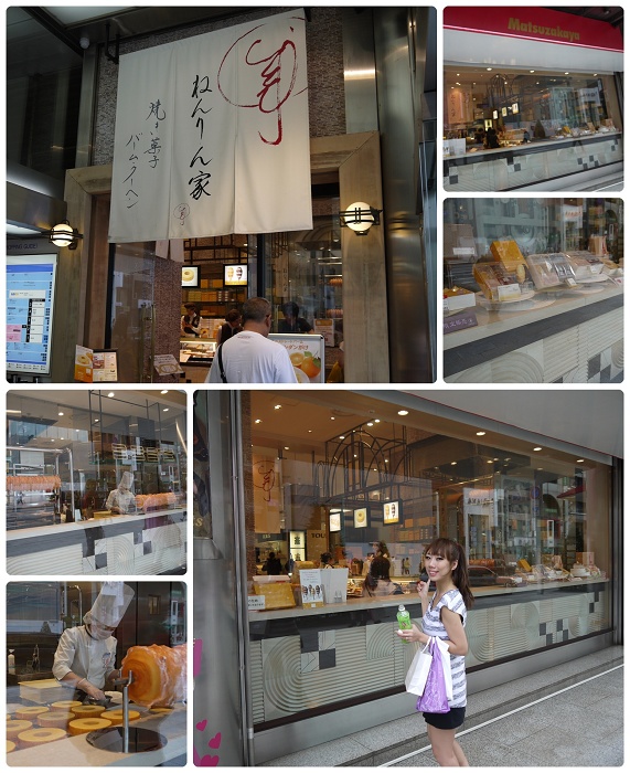 銀座-年輪家.jpg 銀座-年輪家.jpg