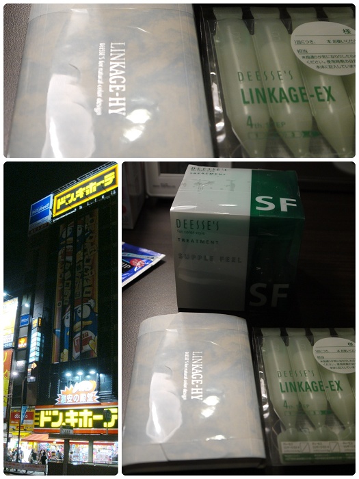 戰利品-池袋don-ki.jpg 戰利品-池袋don-ki.jpg
