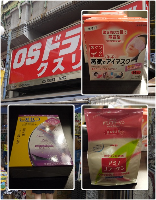 戰利品-阿美橫丁.jpg 戰利品-阿美橫丁.jpg