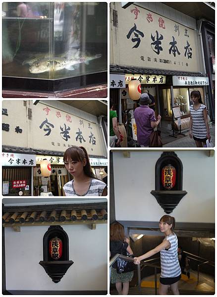 淺草本店.jpg 淺草本店.jpg