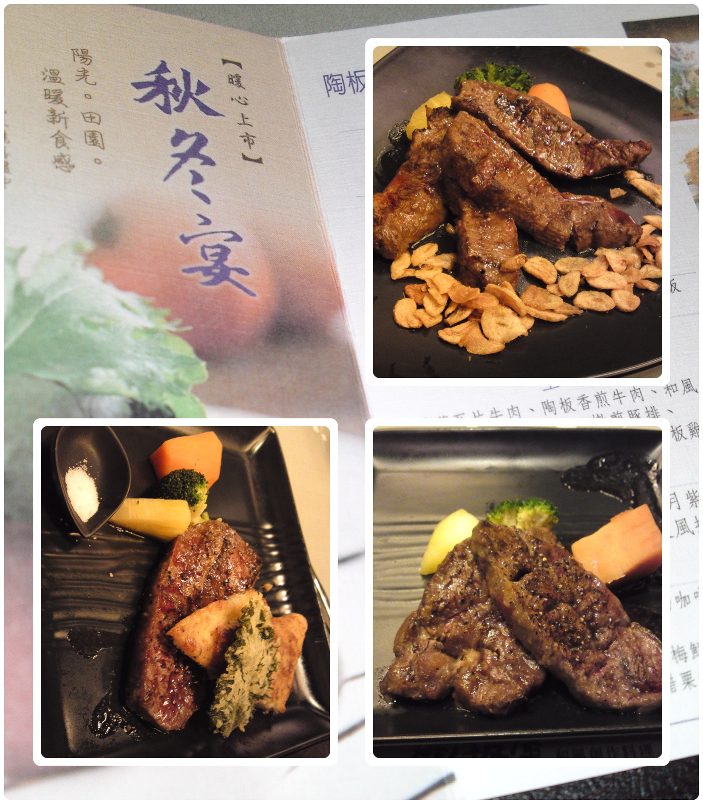 陶板屋-主菜.jpg 陶板屋-主菜.jpg