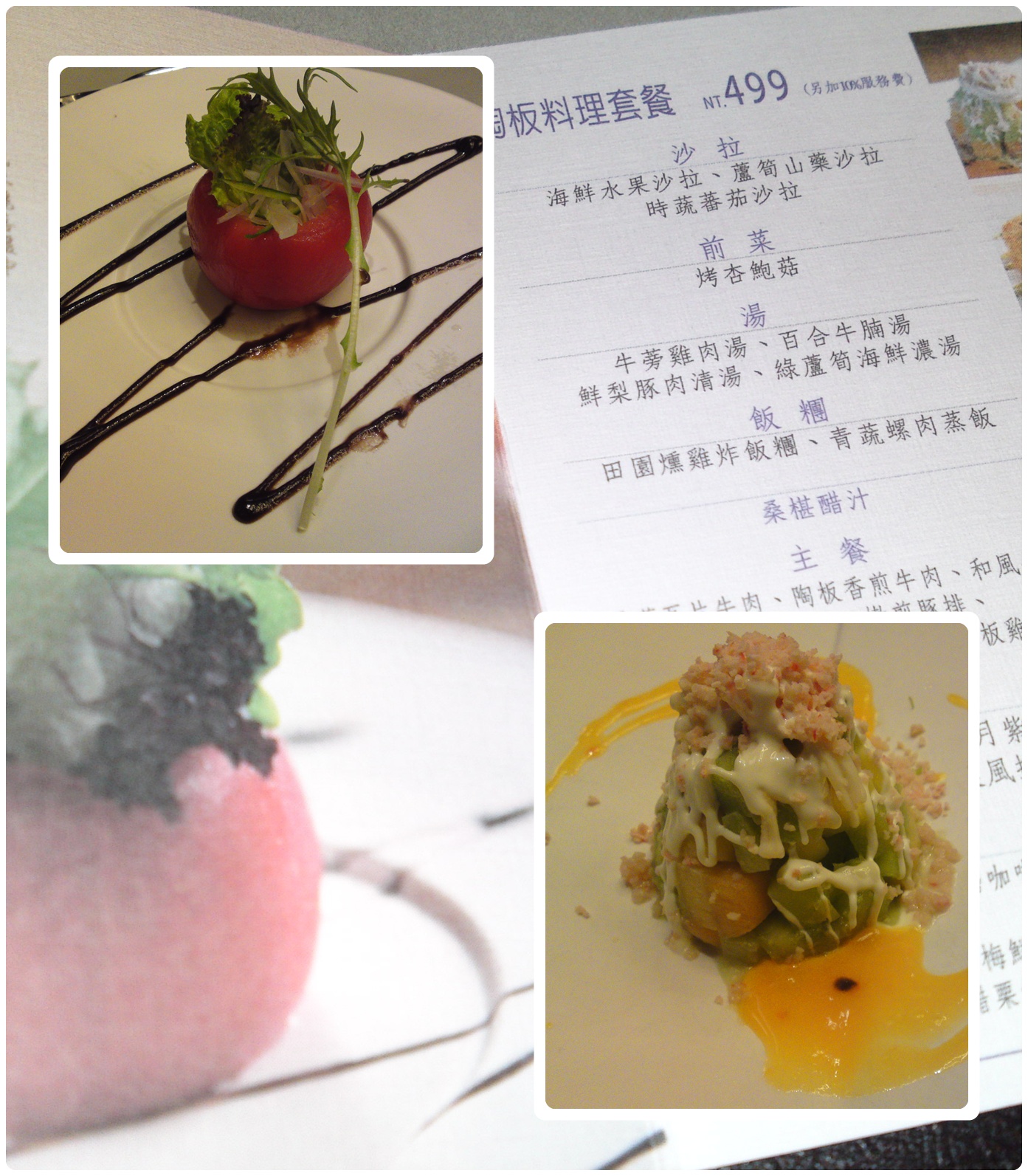 陶板屋-沙拉.jpg 陶板屋-沙拉.jpg