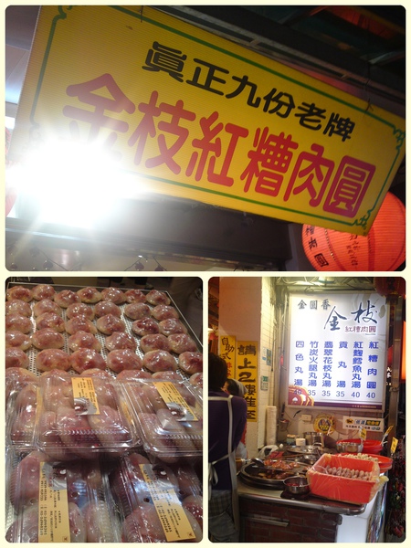 肉圓.jpg 肉圓.jpg
