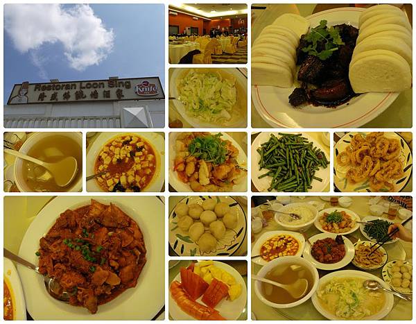 午餐-隆盛.jpg 午餐-隆盛.jpg