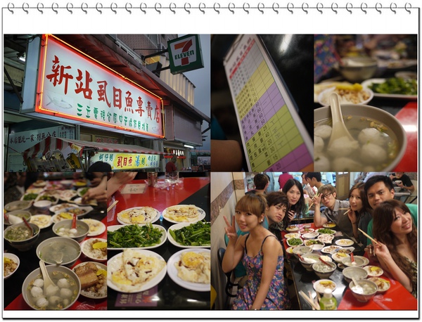新站虱目魚.jpg 新站虱目魚.jpg