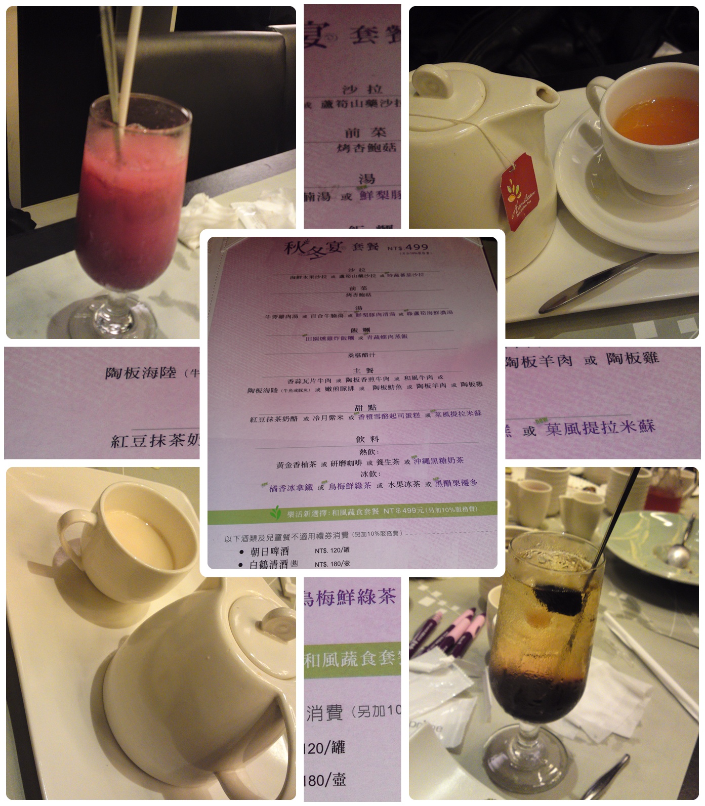 陶板屋-飲料.jpg 陶板屋-飲料.jpg