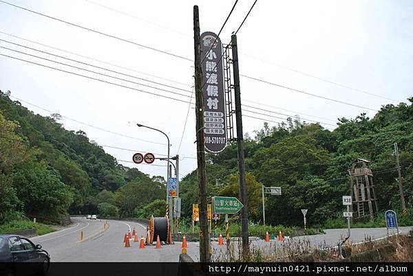 去年住這邊