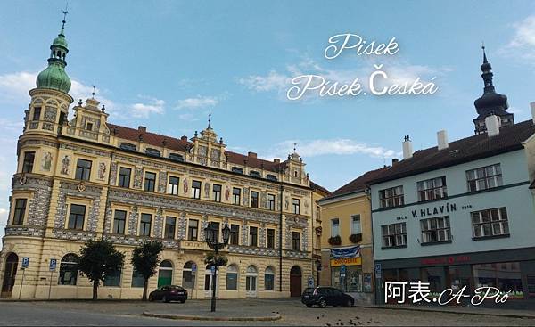 捷克第皮賽克 ▪ Písek, Česko ▪ Pisek, Tschechien ▪ Czech  @亂皂𥴊仔店