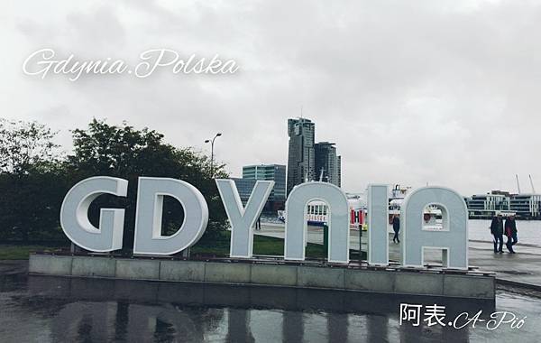 波蘭格丁尼亞 ▪ Gdynia, Polska ▪ Polen ▪ Poland @亂皂𥴊仔店 