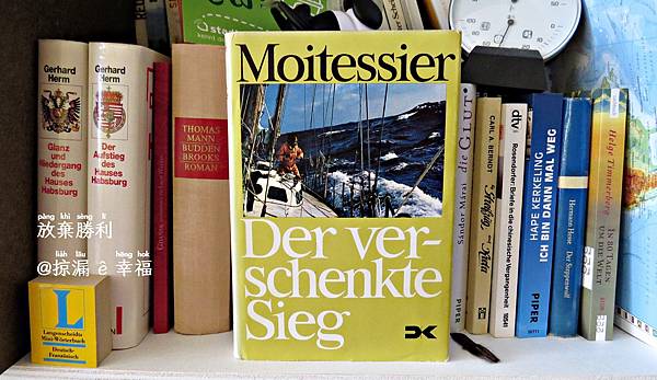 Der verschenkte Sieg von Bernard Moitessier @亂皂𥴊仔店