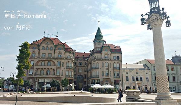 《車日子。露營》羅馬尼亞奧拉迪亞。Oradea, Român