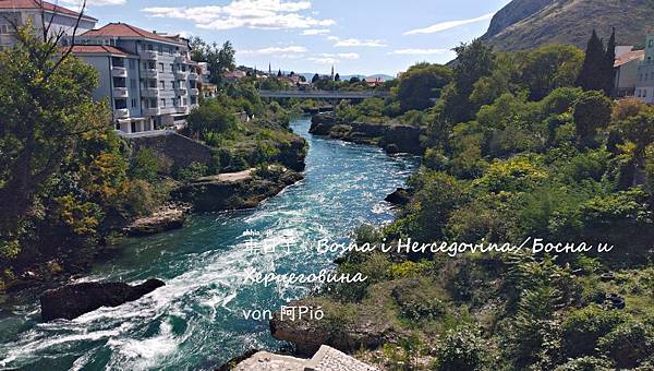 露營☀Camping ◎ 波士尼亞莫斯塔爾 · Mostar, Bosna ∾ Bosnien, Bosnia @亂皂𥴊仔店