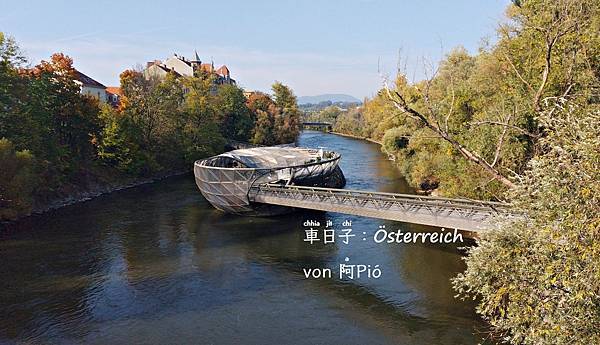 奧地利格拉茲 ▪ Graz, Österreich ▪ Austria @亂皂𥴊仔店