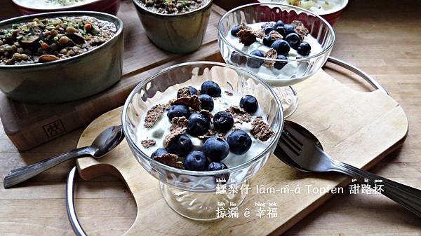 Curd Cheese with Avocado and Blueberries @亂皂𥴊仔店
