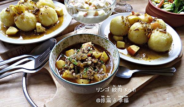林檎肉豉仔肉咖哩 ▪ 蘋果絞肉咖哩 