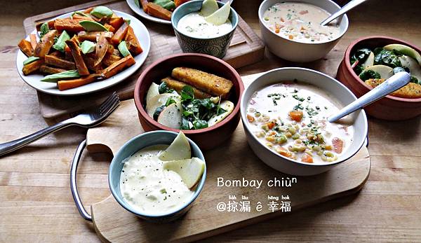 Dip Bombay @亂皂𥴊仔店