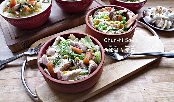 Trout Salad @亂皂𥴊仔店 