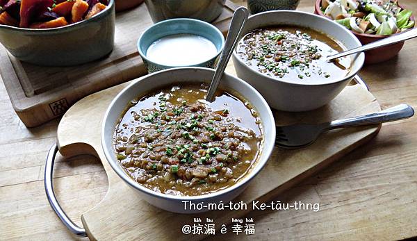 Kam-má-tooh 雞豆湯 ∞ Lentil Soup with Tomato @亂皂𥴊仔店