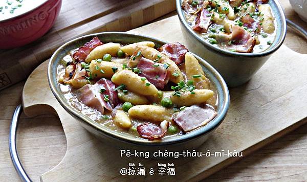 Bé-khòng 德國麵猴 ∞ Schupfnudeln and Bacon @亂皂𥴊仔店