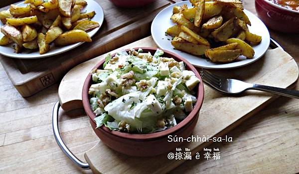 ❰掠肥食サラダ❱筍菜サラダ。Eisbergsalat mit