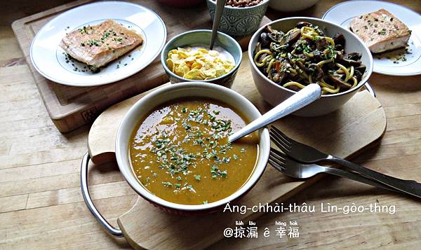 ❰掠肥食湯❱林檎紅菜頭湯。Möhrensuppe mit A