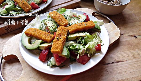 魚指鱷梨仔サラダ ∞ Avocado salad with fish sticks @亂皂𥴊仔店
