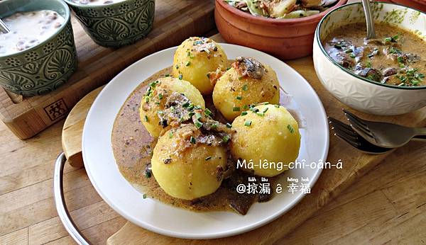 塗肉林檎丸仔 ▪ 德國馬鈴薯丸子