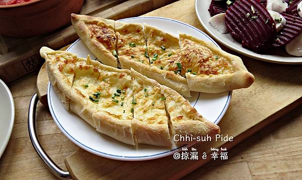 土耳其 Tshì-sù Pide ▪ 土耳其起司 Pide @亂皂𥴊仔店