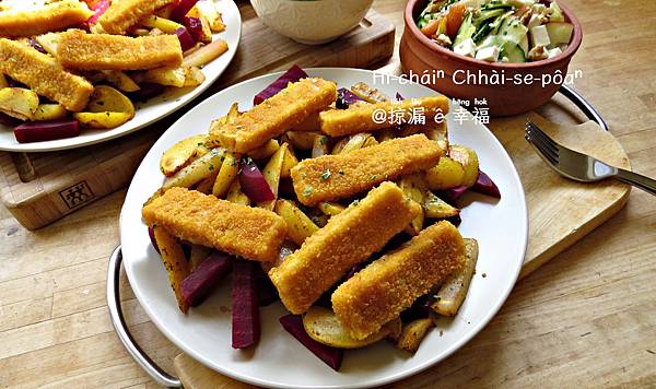 Fish finger with vegetables and potatoes @亂皂𥴊仔店