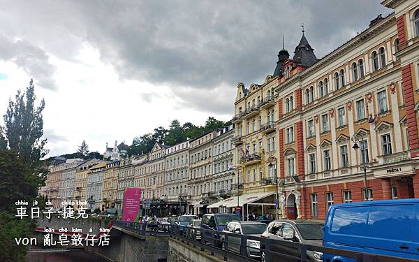 捷克卡羅維瓦利 ▪ Karlovy Vary, Česko ▪ Tschechien ▪ Czech  @亂皂𥴊仔店