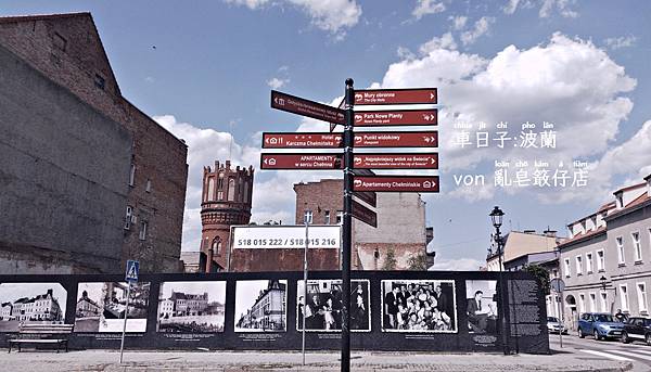 波蘭海烏姆諾 ▪ Chełmno, Polska ▪ Klum Poland ▪ Poland