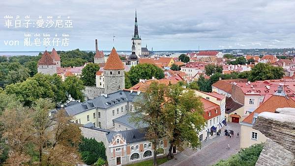 露營☀Camping ◎ 愛沙尼亞塔林．Tallinn, Eesti ∾ Estonia @亂皂𥴊仔店