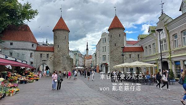 露營☀Camping ◎ 愛沙尼亞塔林．Tallinn, Eesti ∾ Estonia @亂皂𥴊仔店