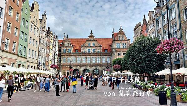 波蘭格丹斯克 ▪ Gdańsk, Polska ▪ Polen ▪ Poland @亂皂𥴊仔店