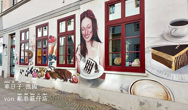 德國愛福特 ▪ Erfurt, Deutschland ▪ Germany @亂皂𥴊仔店