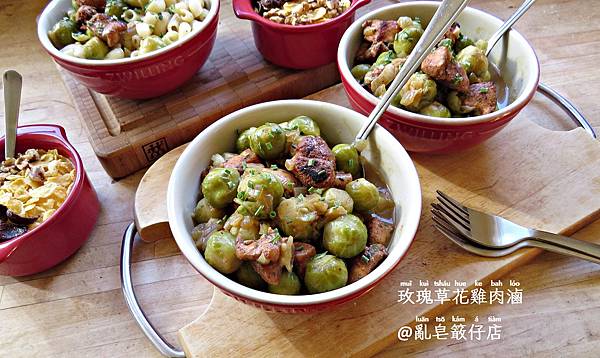 Chicken with Brussels Sprouts in Coconut Milk Sauce @亂皂𥴊仔店